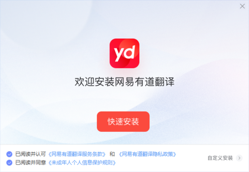 如何在微信聊天中快速调用有道翻译助手?