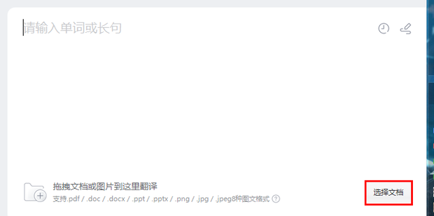如何在有道翻译中找回三年前的查词历史记录？
