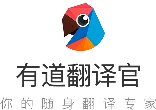 为什么有道翻译的“单词本”无法同步到我的新手机？