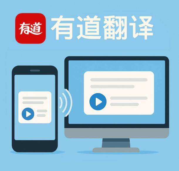 如何用有道翻译解决Python代码报错时的英文提示？