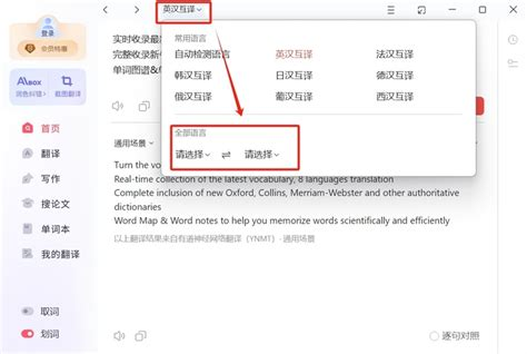 有道翻译的音频翻译功能支持多长时间的录音文件？